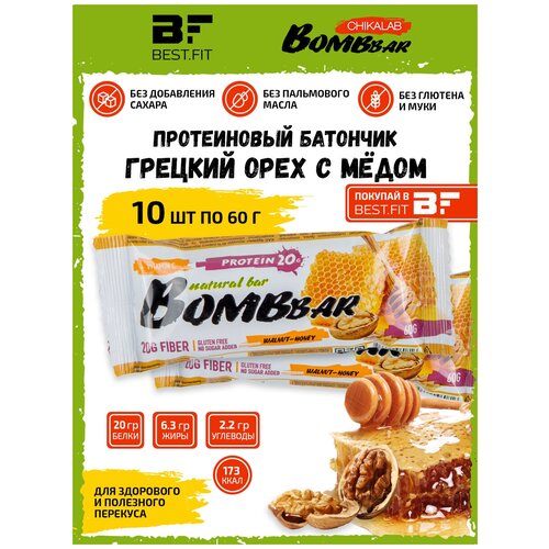 протеиновый батончик 60 гр грецкие орехи с мёдом Bombbar, Протеиновый батончик 10шт х 60г (грецкие орехи с медом)