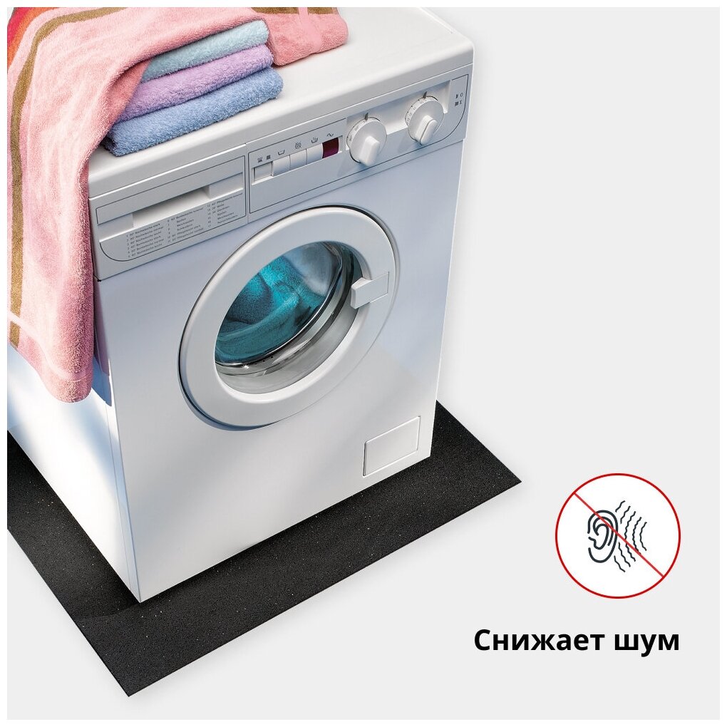 Резиновый коврик под стиральную машинку Alegria Top washer 600х600х10 мм - фотография № 6