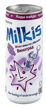 Напиток Milkis Виноград 250 мл - фотография № 5