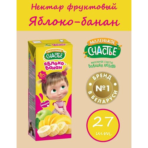 Маша и Медведь Нектар Яблоко-Банан 200 мл*27шт сок из квашеной брокколи 0 2 л 1шт