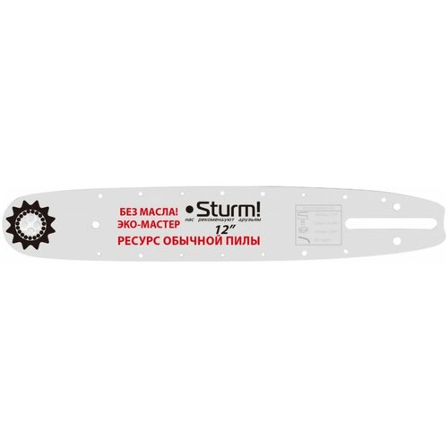 Аксессуар для цепных пил Sturm! SB1250380PO-OL