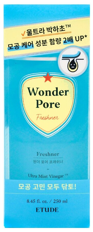 Тоник для лица Etude House Wonder pore freshner 10в1 250мл - фото №20