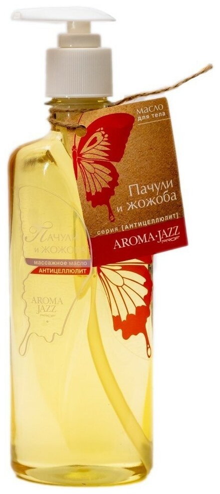 Aroma Jazz Массажное масло Пачули и жожоба 350 мл