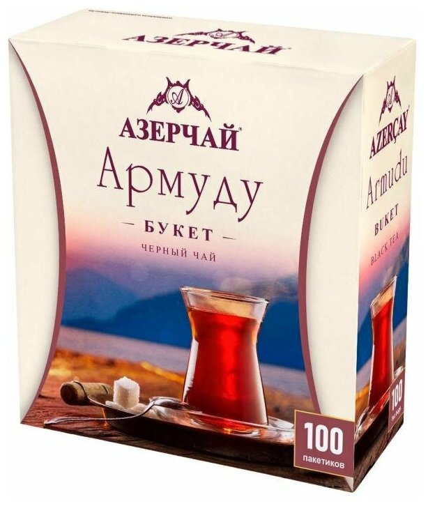 Чай черный азерчай Армуду букет, 100 х