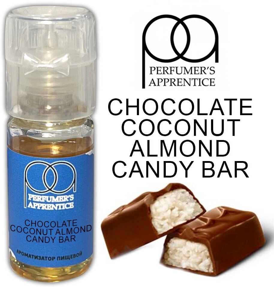 Пищевой ароматизатор Chocolate Coconut Almond Candy Bar (TPA) 10мл