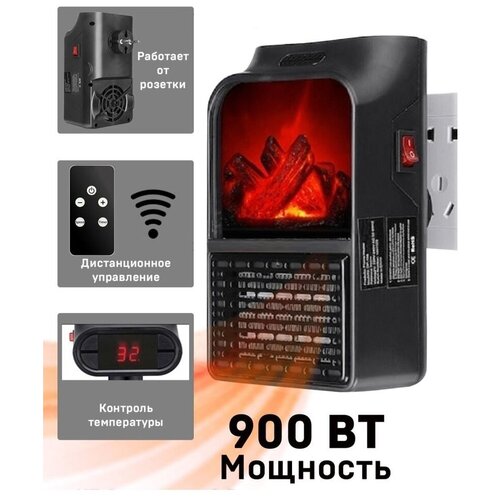 Обогреватель мини обогреватель камин портативный электрический обогреватель обогреватель от сети имитация огня 168200₽