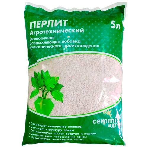 Перлит Cemmix агротехнический белый, 5 л, 0.4 кг