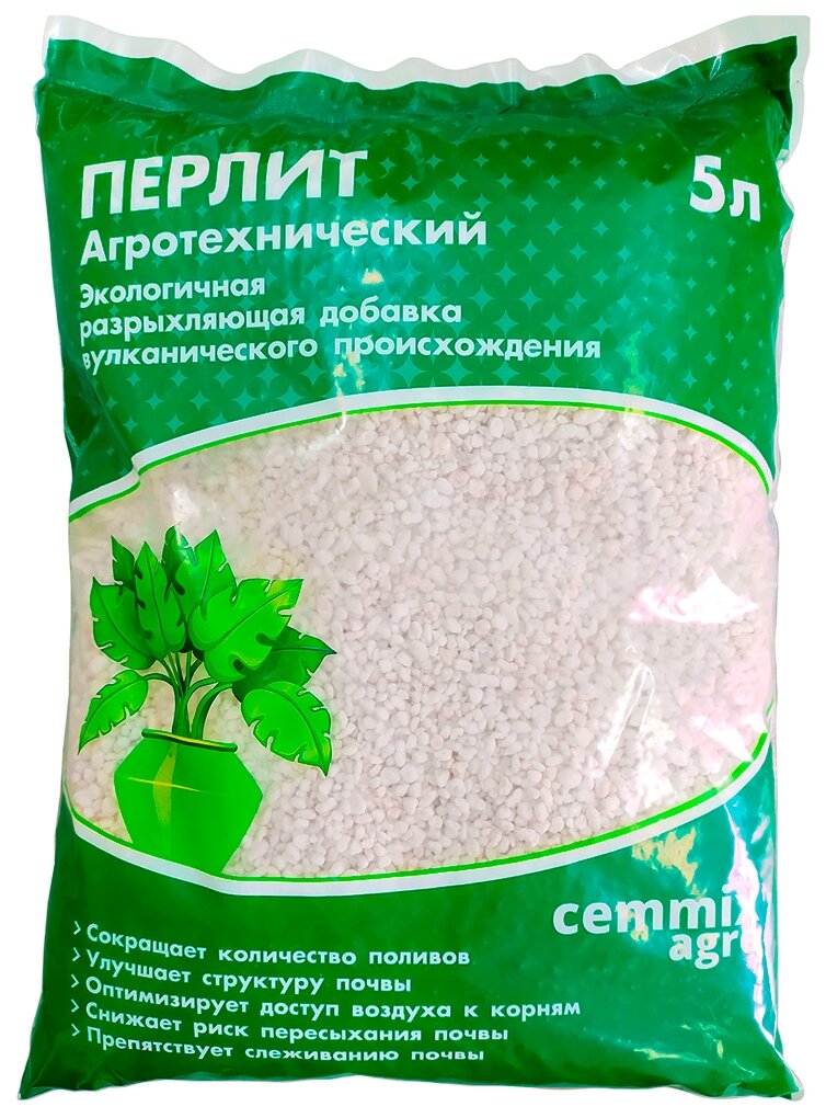 Перлит Cemmix агротехнический