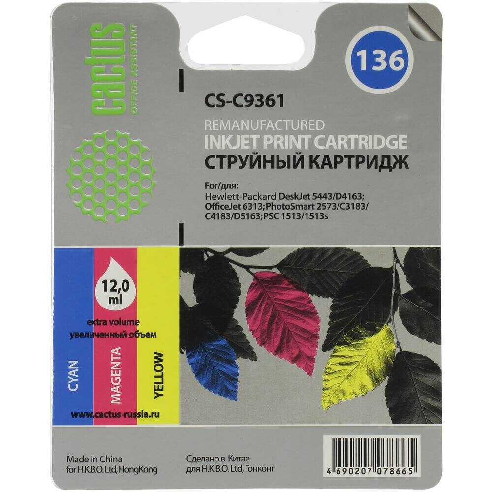 Cactus CS-C9362 для HP DJ 5443/D4163/DJ 6215/PS 2573/C3183/D5163/PSC 1513 (черный) - фото №6
