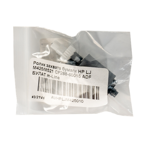 Ролик захвата бумаги HP LJ M425 M521 CF288-60015 ADF 546₽