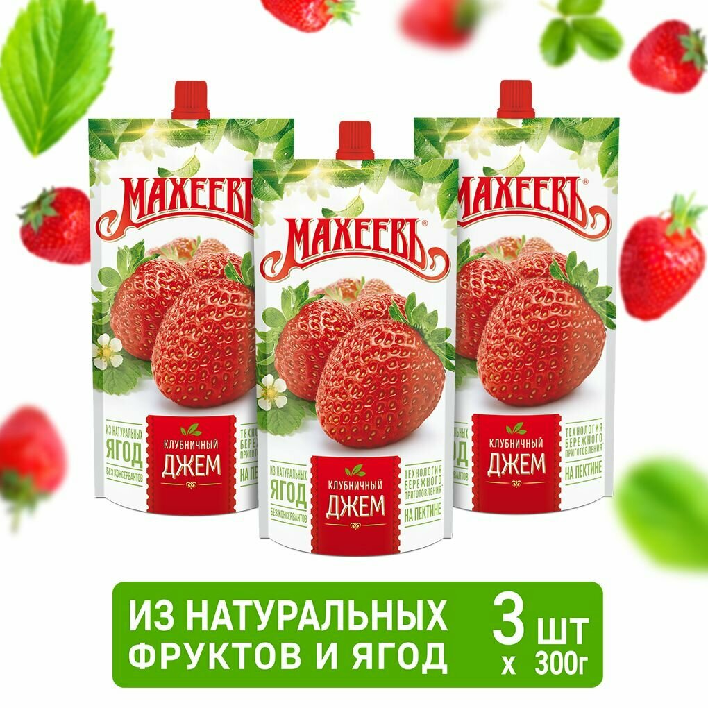 Джем Махеевъ...