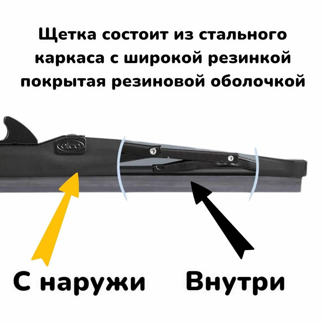 Картинки Зимние щетки стеклоочистителя для Xiaomi SU7 Max 2023 по н. в / 650-450 / крепление Push Button 16mm / зимние дворники на Ксиоми Max