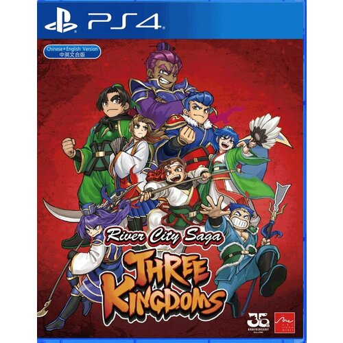 River City Saga Three Kingdoms [PlayStation 4, PS4 английская версия]