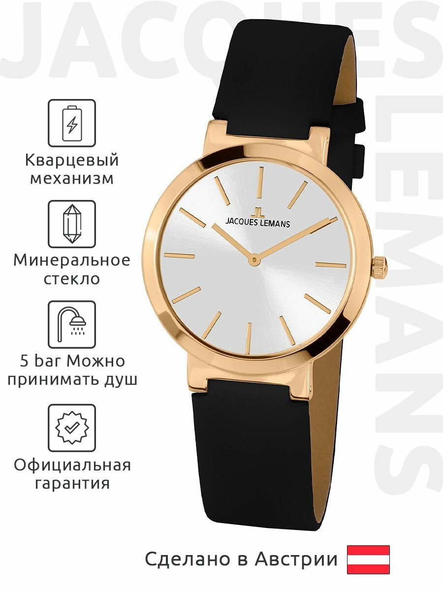 Jacques Lemans 1-1997J