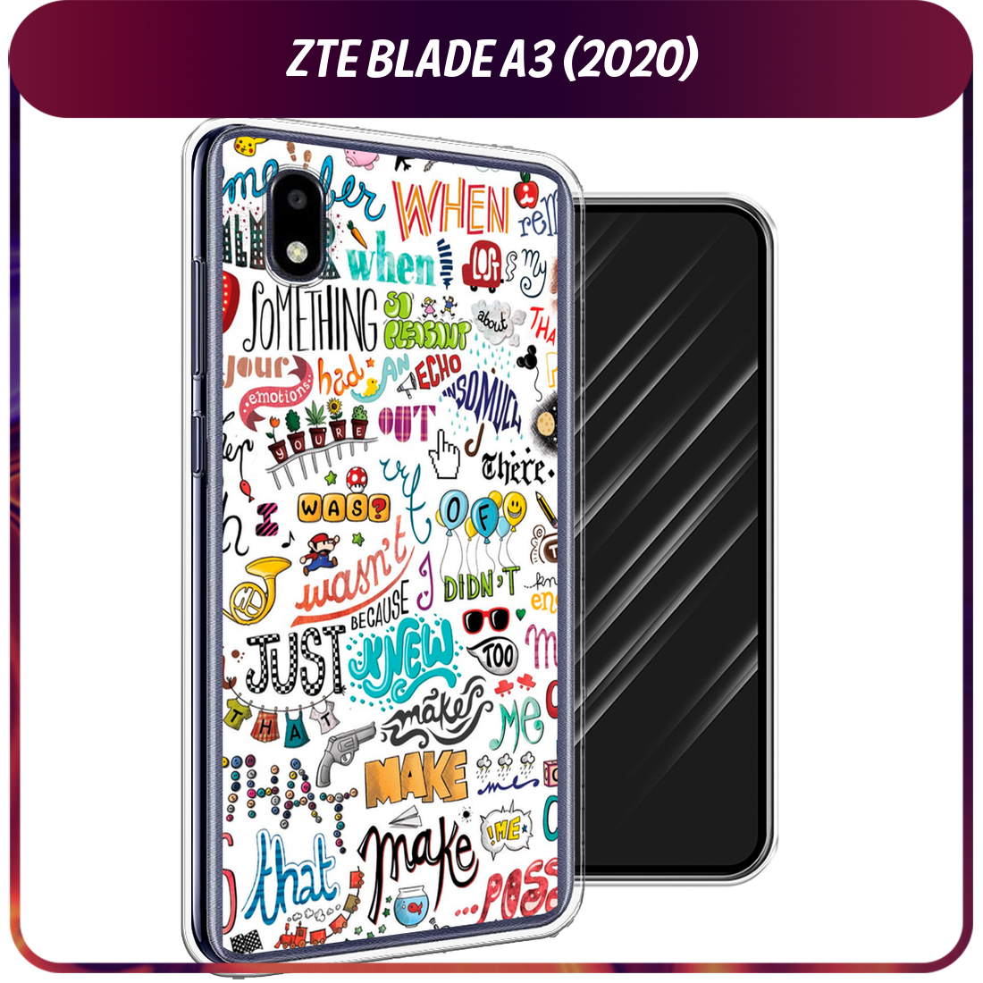 Чехол на ZTE Blade A3 (2020) / ЗТЕ Блэйд A3 2020 с принтом Много надписей