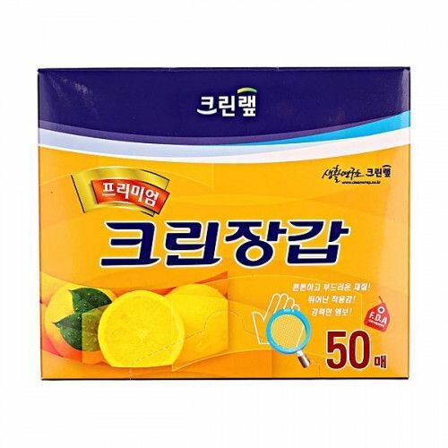 Clean wrap Перчатки одноразовые полиэтиленовые (плотные, М), 23 см х 28 см, 50 шт.