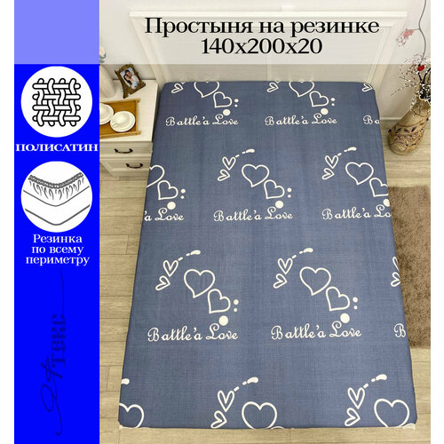 Простыня на резинке 140х200х20 от бренда ООО 