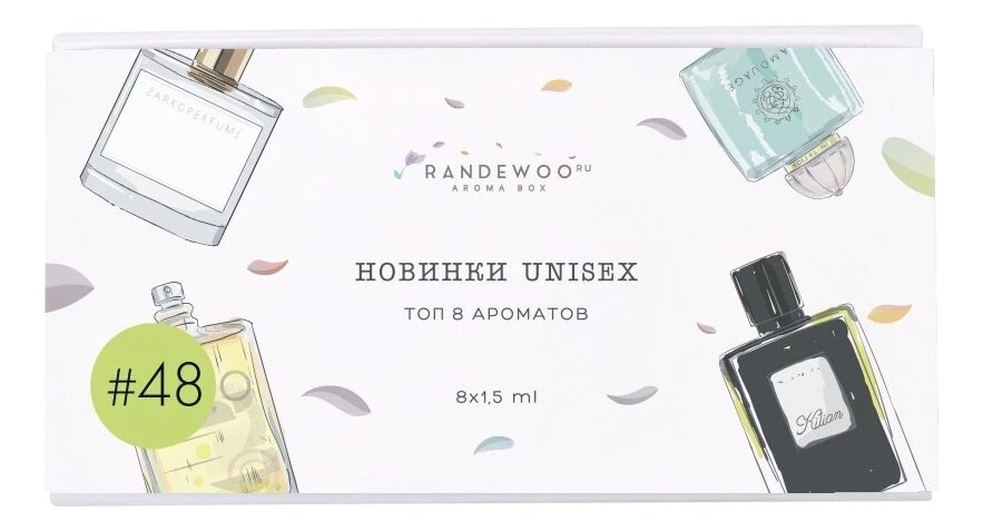 Подарочный набор Aroma Box #48, парфюмерная вода, унисекс, 8 флаконов по 1,5мл