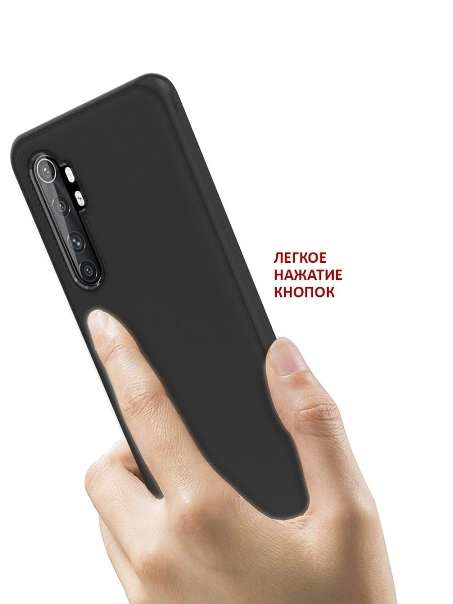 Чехол на Xiaomi Mi Note 10 LITE 2020 матовый черный — фото 1