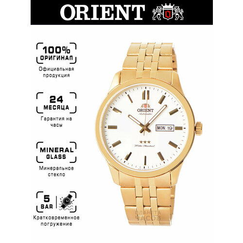 фото Наручные часы orient 3 stars crystal 21 jewels, белый/золотой