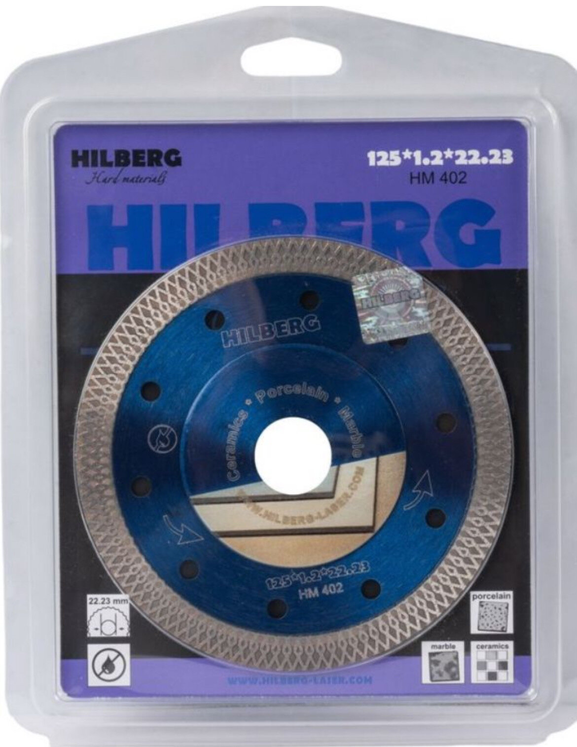 Диск алмазный по керамограниту 125 мм Hilberg. Турбо х-тип HM402