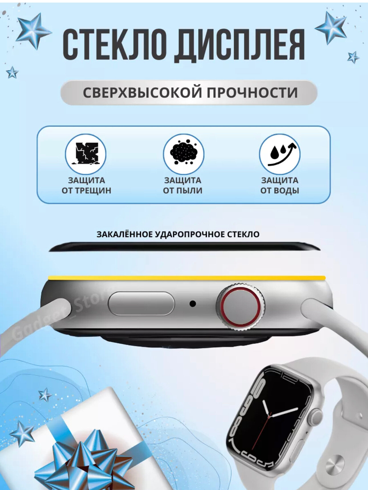 Смарт-часы T800 ProMax HiWatchPro, Bluetooth 5,0, IP67, шагометр, пульсомер, белые — фото 1