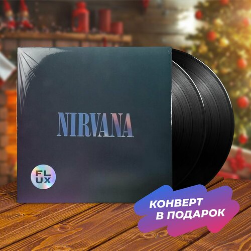 Виниловая пластинка Nirvana - Nirvana DELUXE (2LP), Винил, Альтернативный рок