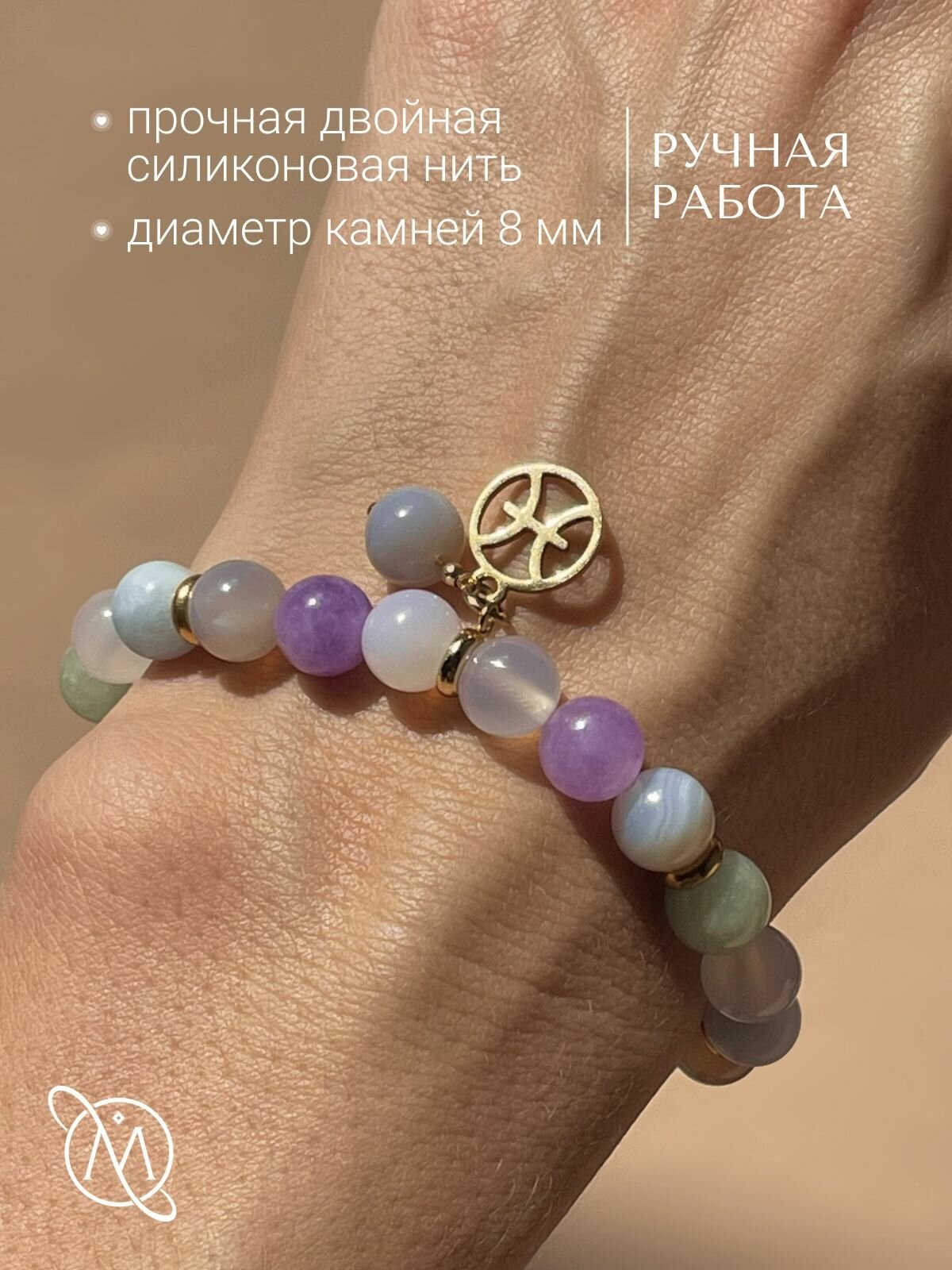 Браслет OM Gemstone Workshop, золотистый — фото 1