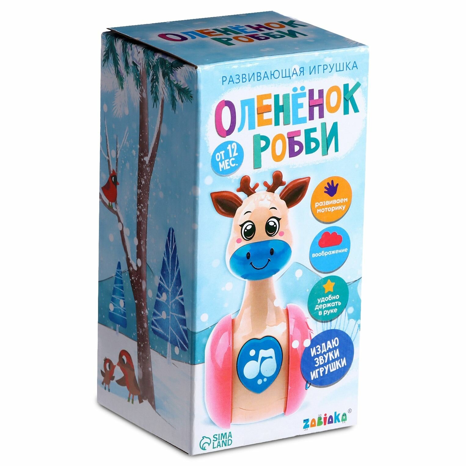 Музыкальная неваляшка "Оленёнок Робби" для малышей со звуковыми эффектами, детская развивающая игрушка, ванька-встанька, цвет розовый