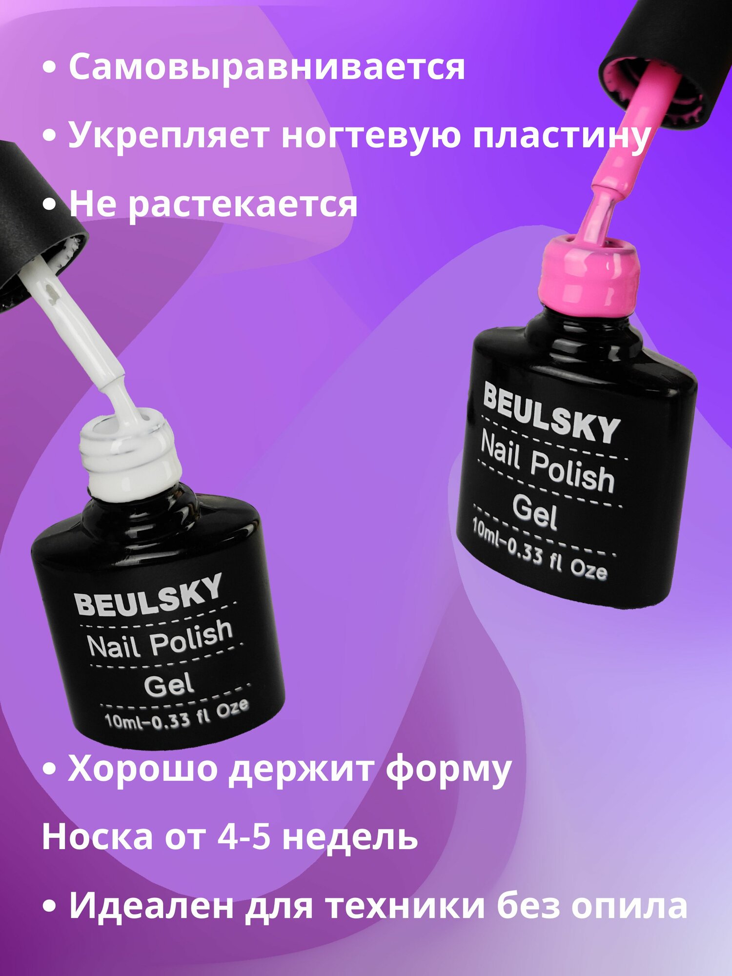Набор гель-лаков шеллак для ногтей 10 штук разноцветные с блестками и без — фото 1