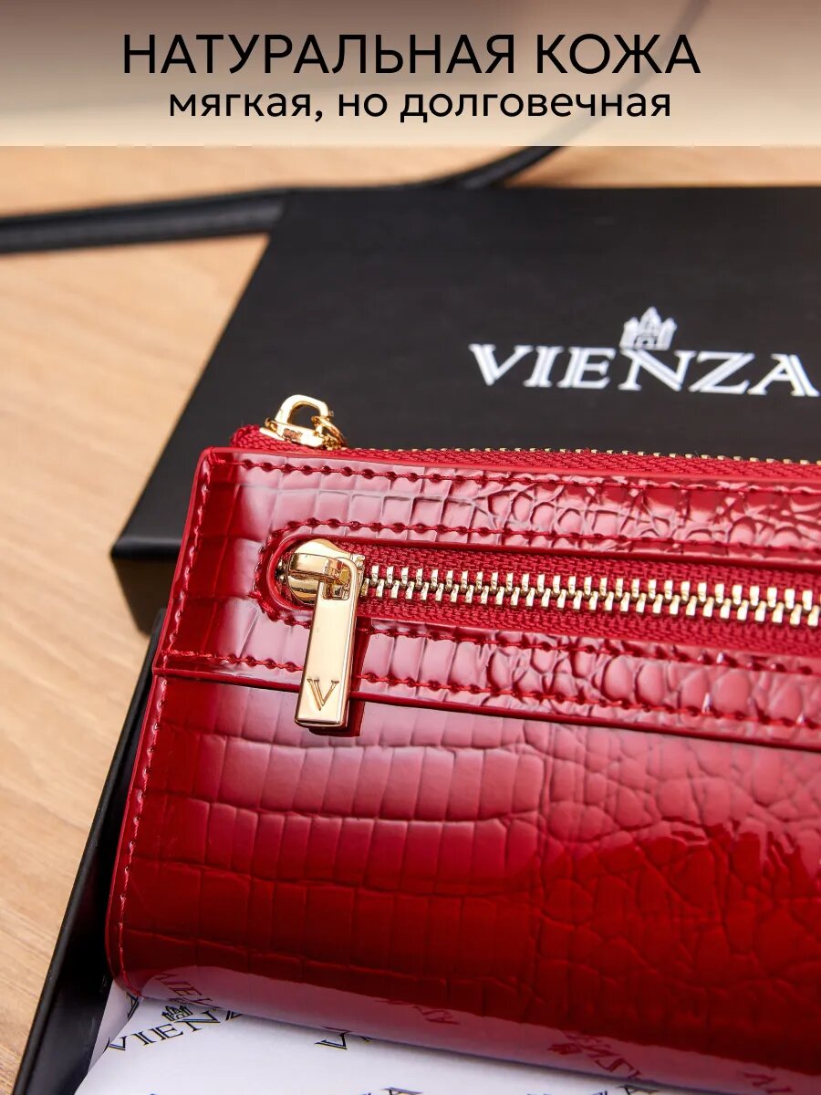 Ключница VIENZA, красный — фото 1