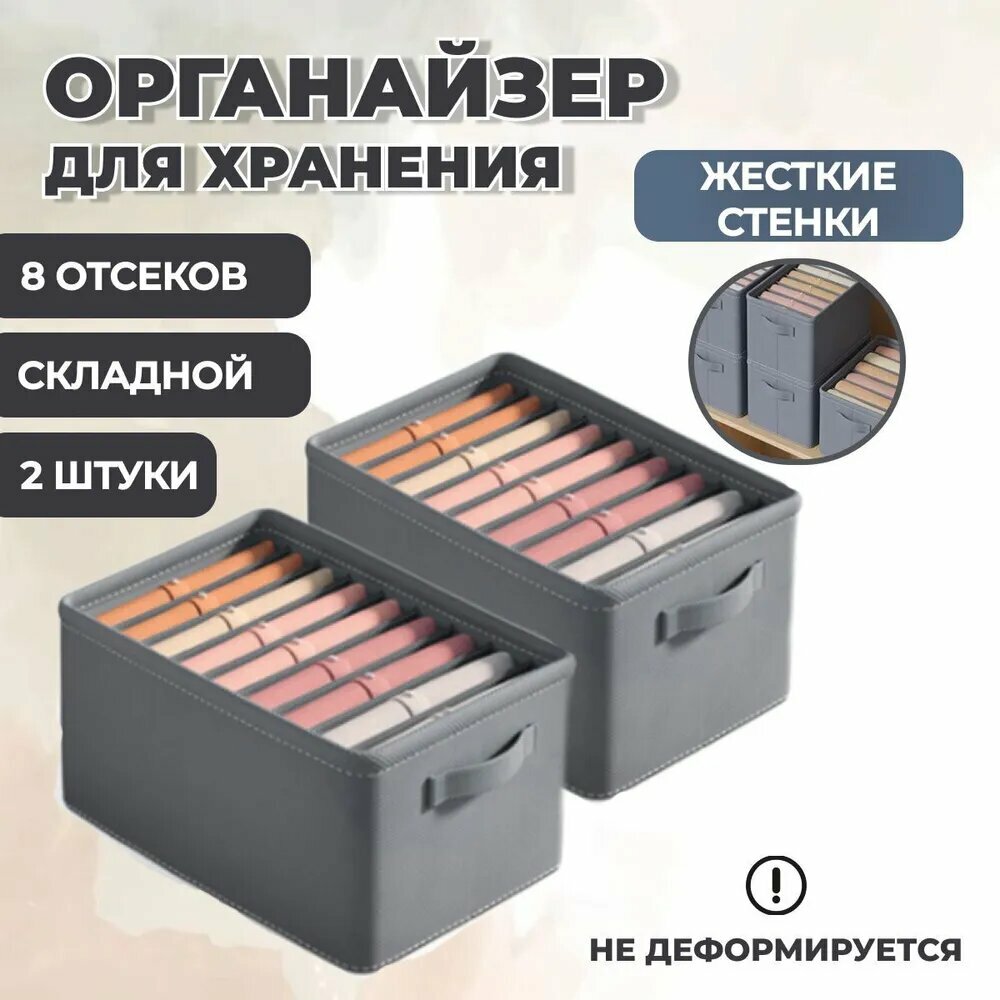 All in store Органайзер для вещей 40х25х20 см.
