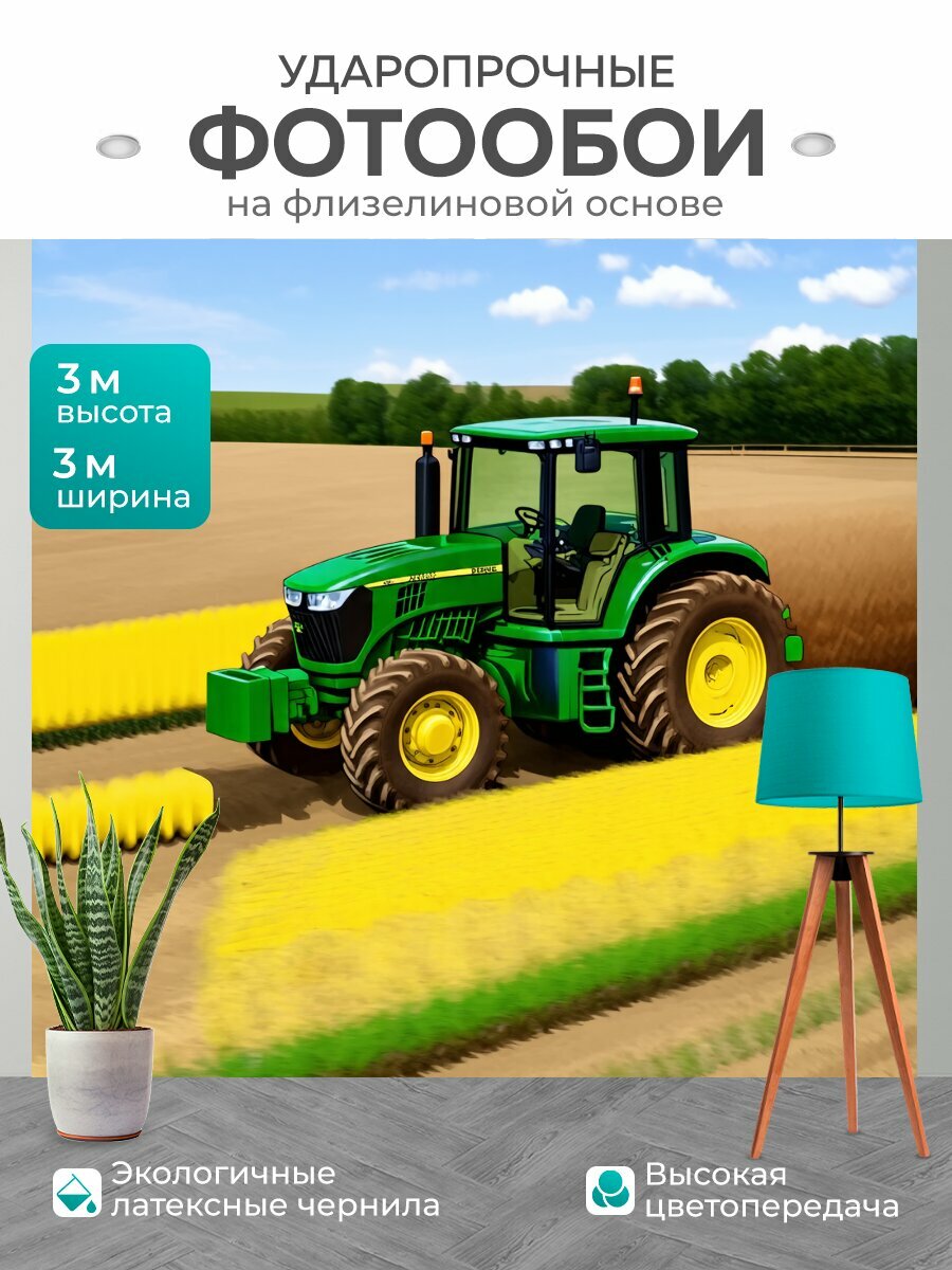 Фотообои моющиеся ударопрочные "Трактор john deere в процессе работы на ферме, выполненный в технике цифровой иллюстрации. подчеркните динамику" 200x300 см. флизелиновые на стену