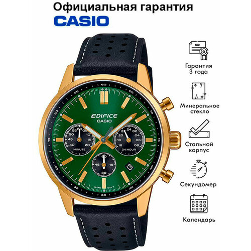 фото Наручные часы casio edifice, золотистый
