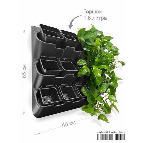 Фитомодуль "BOXSAND 12 аэро" (60х65 см) вместимость 12 растений, цвет черный в комплекте с горшками 1,6 литра