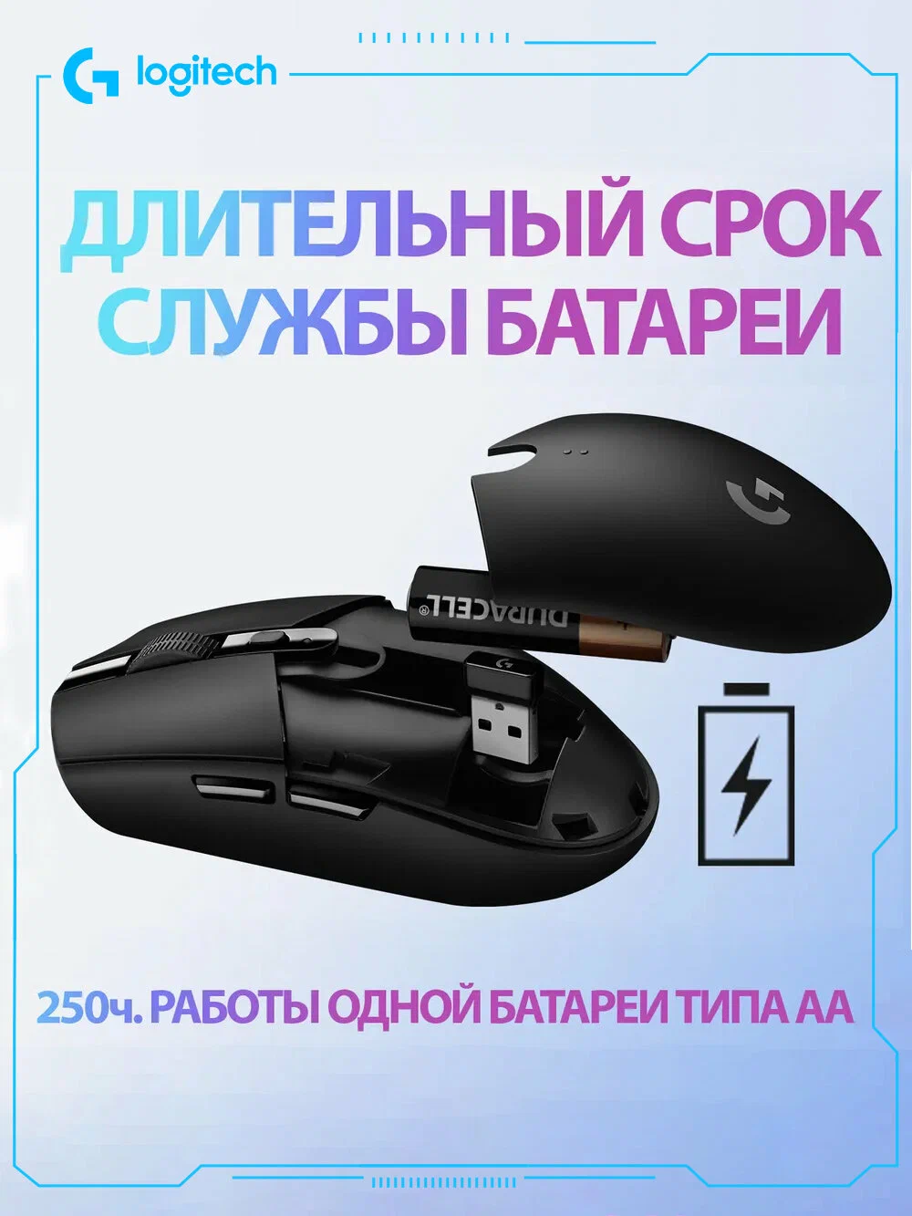 Беспроводная игровая мышь Logitech G G304 Lightspeed черный, датчик Hero, 12K DPI — фото 1