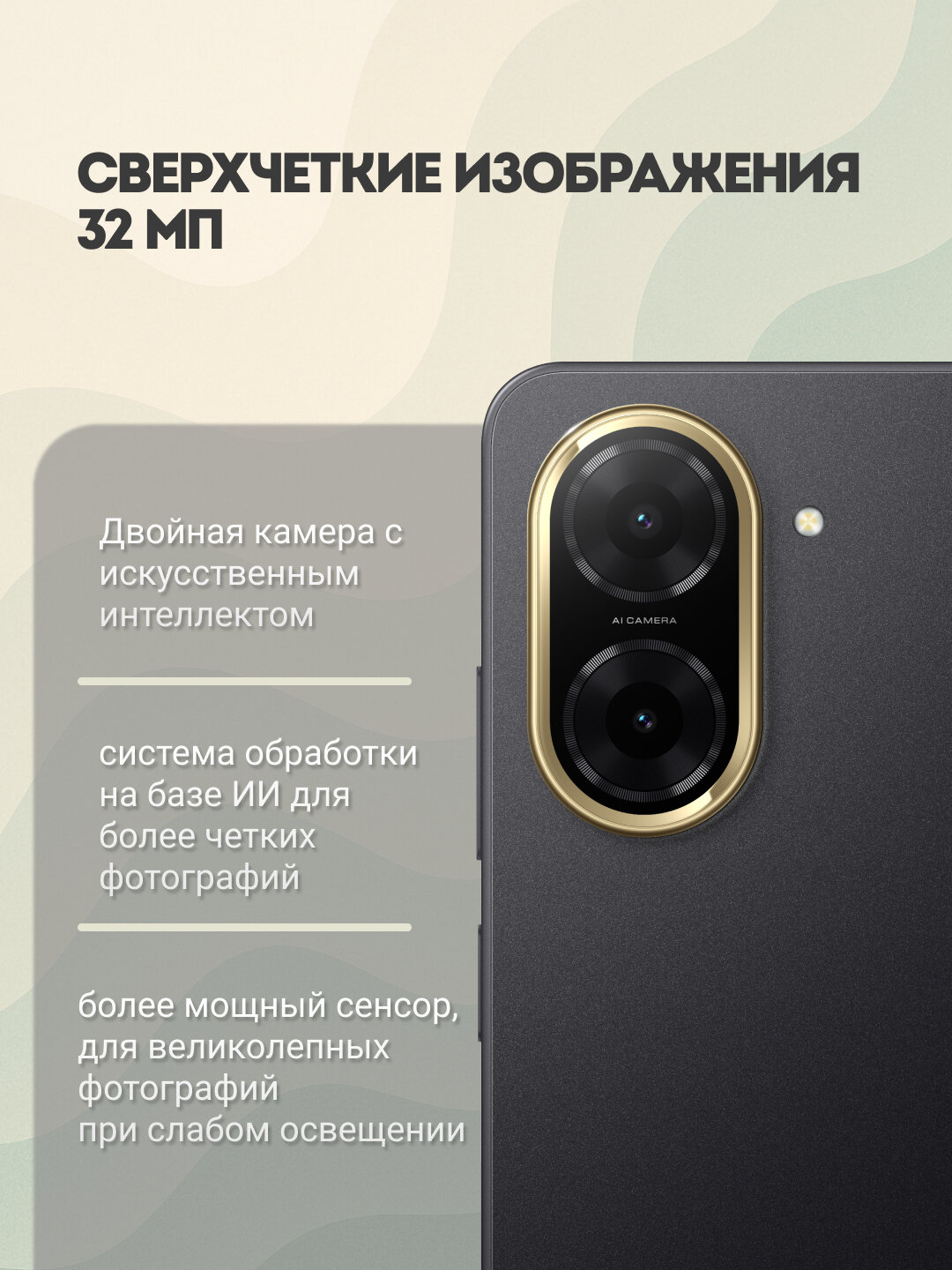Смартфон Xiaomi Redmi A5 3/64GB, дисплей 6.88" IPS, 32mp камера, 5200 mAh, Black
