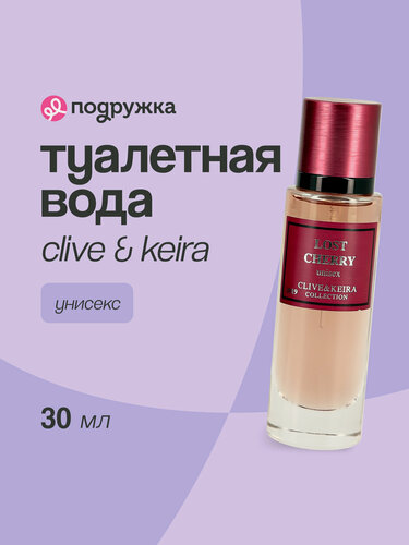 Изображение товара Туалетная вода CLIVE & KEIRA LOST CHERRY (унисекс) 30 мл