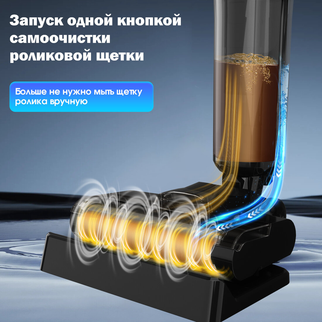 Вертикальный моющий пылесос беспроводной SUITFU V10 ，3в1 для влажной и сухой уборки с самоочисткой，пылесос, швабра — фото 1