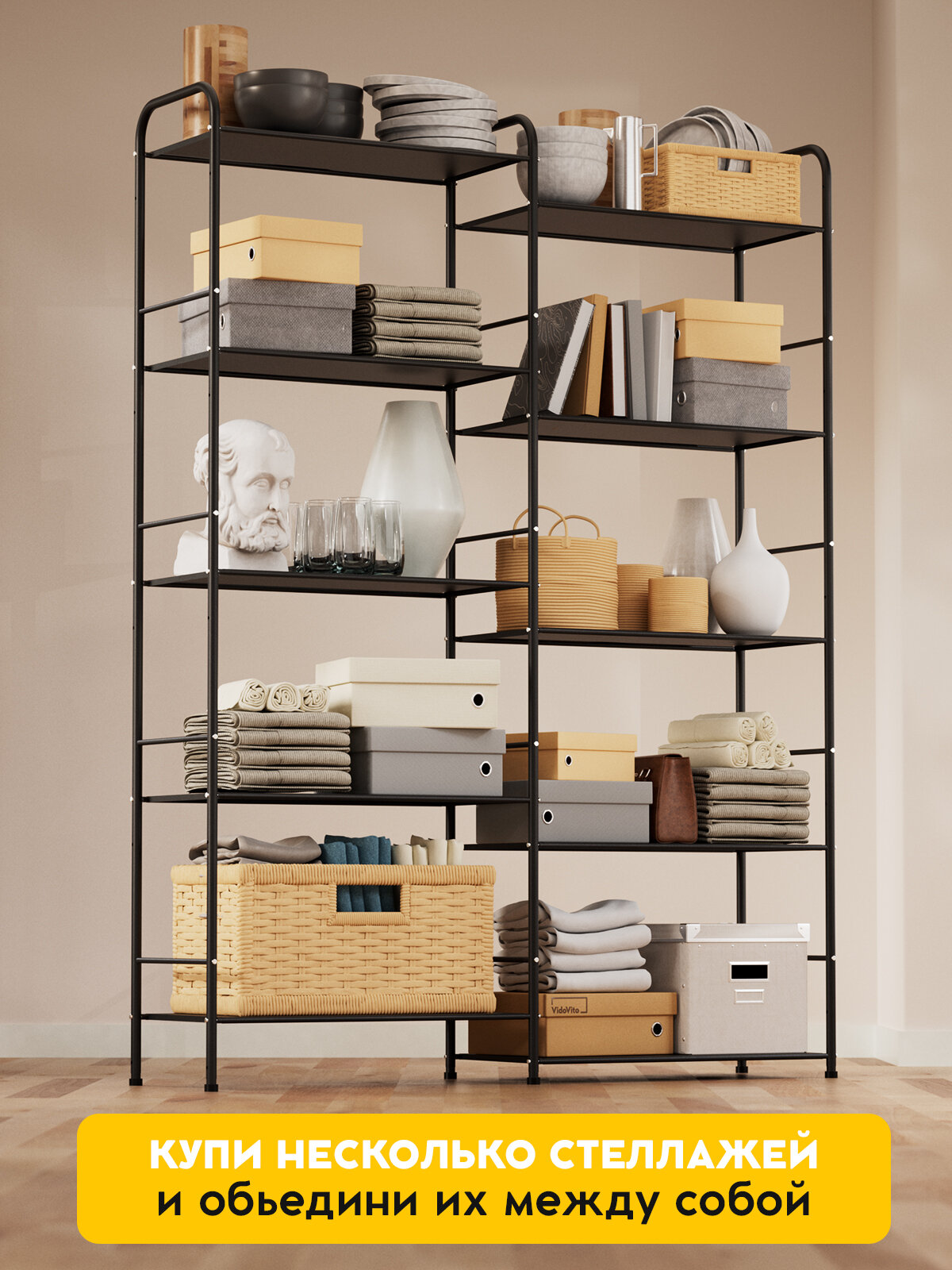 Шкафы, Полки Xiaomi Стеллаж напольный металлический Vidovito для игрушек, книг, 173х63х30 см, черный, для кухни, ванной, гардеробной, офиса