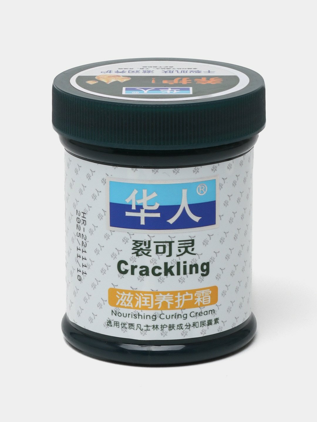 Бальзам Crackling против сухости, шелушение и трещин на руках и ногах — фото 1