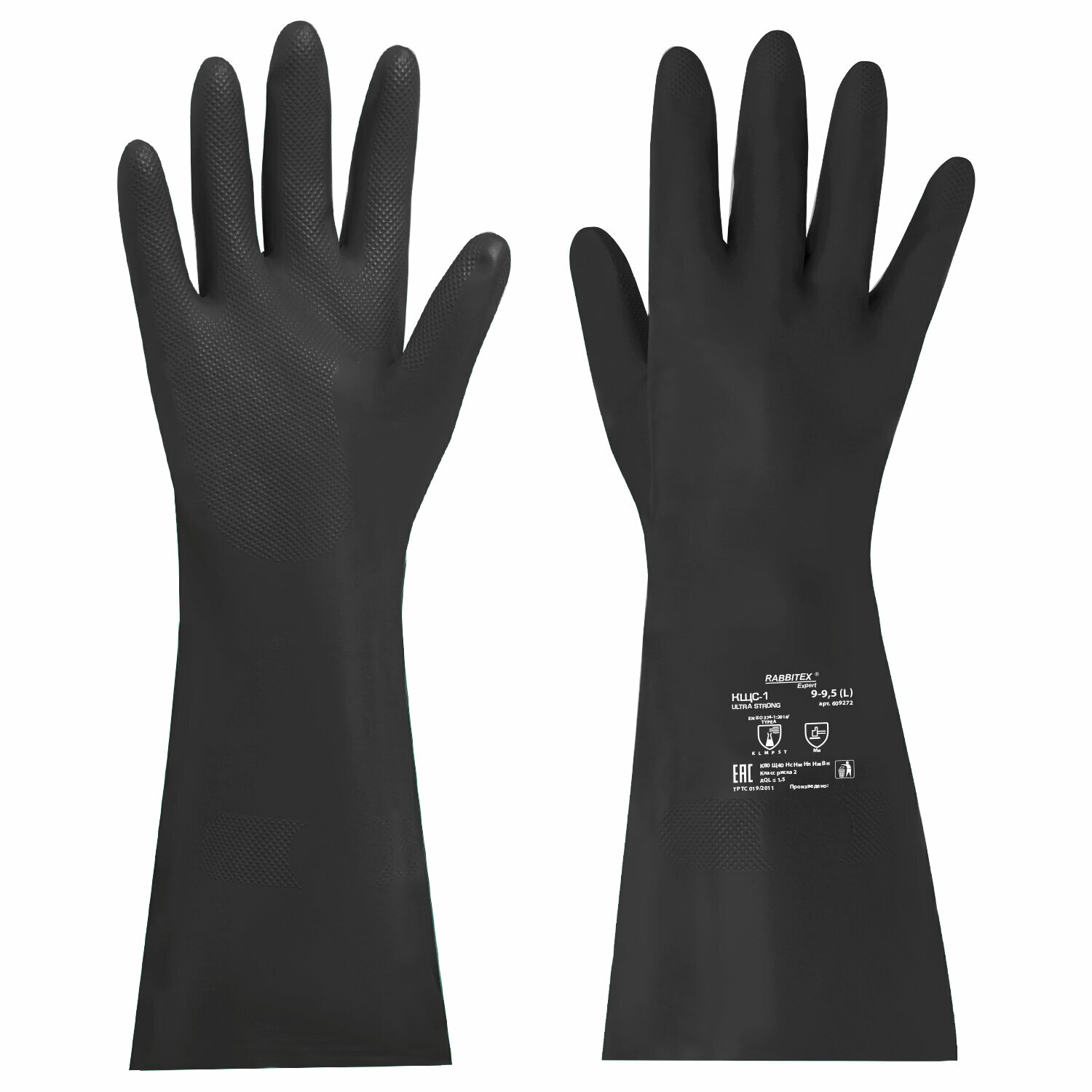 Хозяйственные перчатки Rabbitex "Expert", Ultra Strong, латексные, химически устойчивые, двухслойные, черные, размер 9-9,5, L