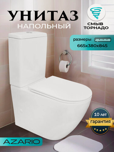 Изображение товара Унитаз напольный торнадо с бачком безободковый с быстросъемным сиденьем микролифт Azario Grado AZ-2141 UQ1