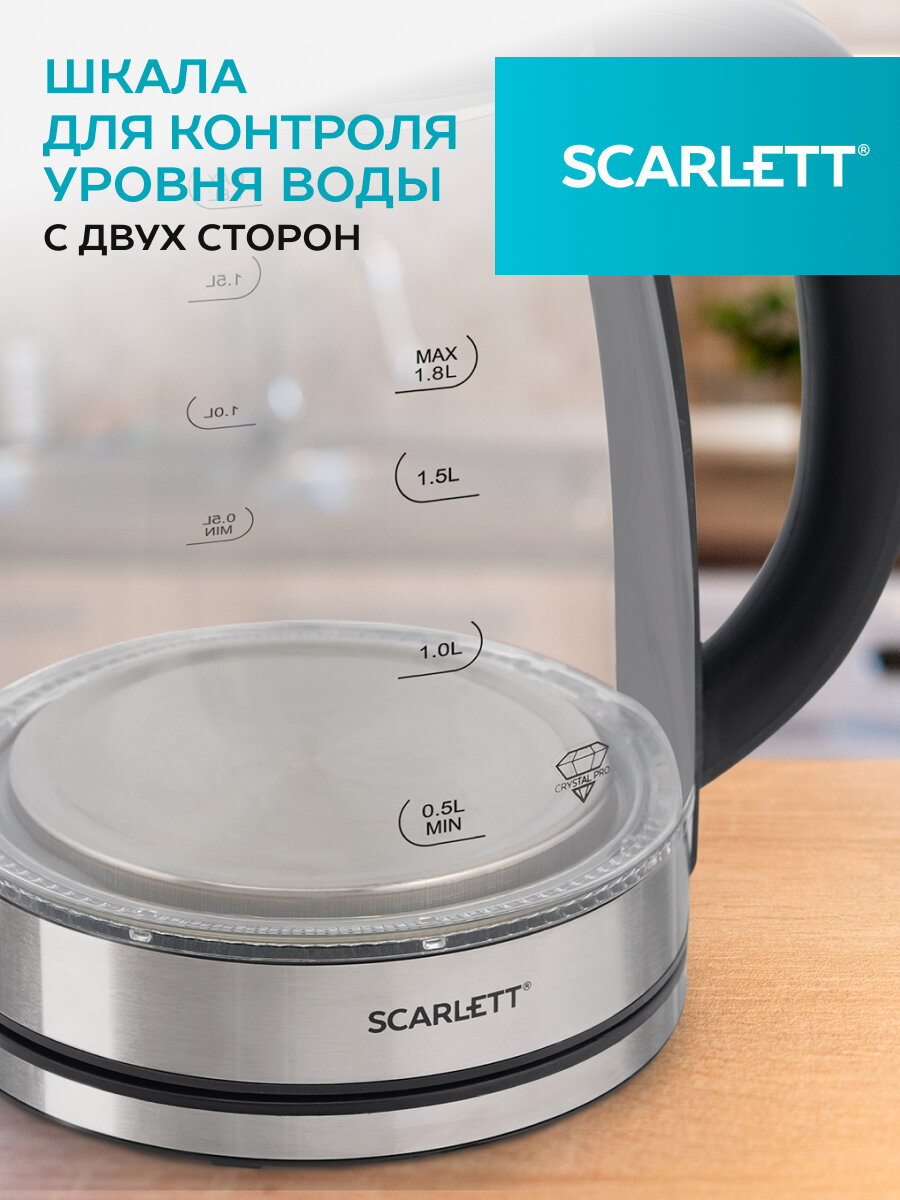 Электрический чайник SCARLETT SC-EK27G30, объем 1.8 л , прозрачный/сталь/черный — фото 1