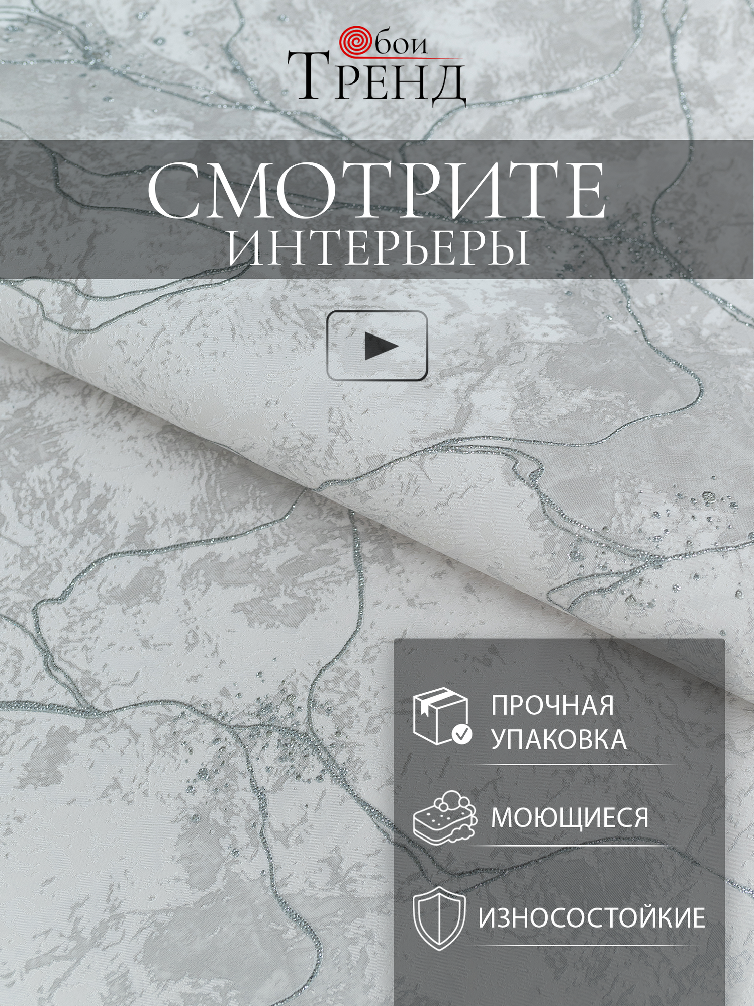 Обои флизелиновые Mir Oboev Кинцуги 4208-5 метровые флизелиновые виниловые 1.06м*10.05м
