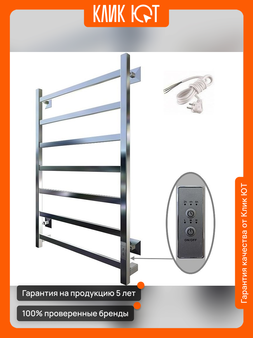 Электрический полотенцесушитель Тругор ПЭК 20 КВ 80x40 Хром