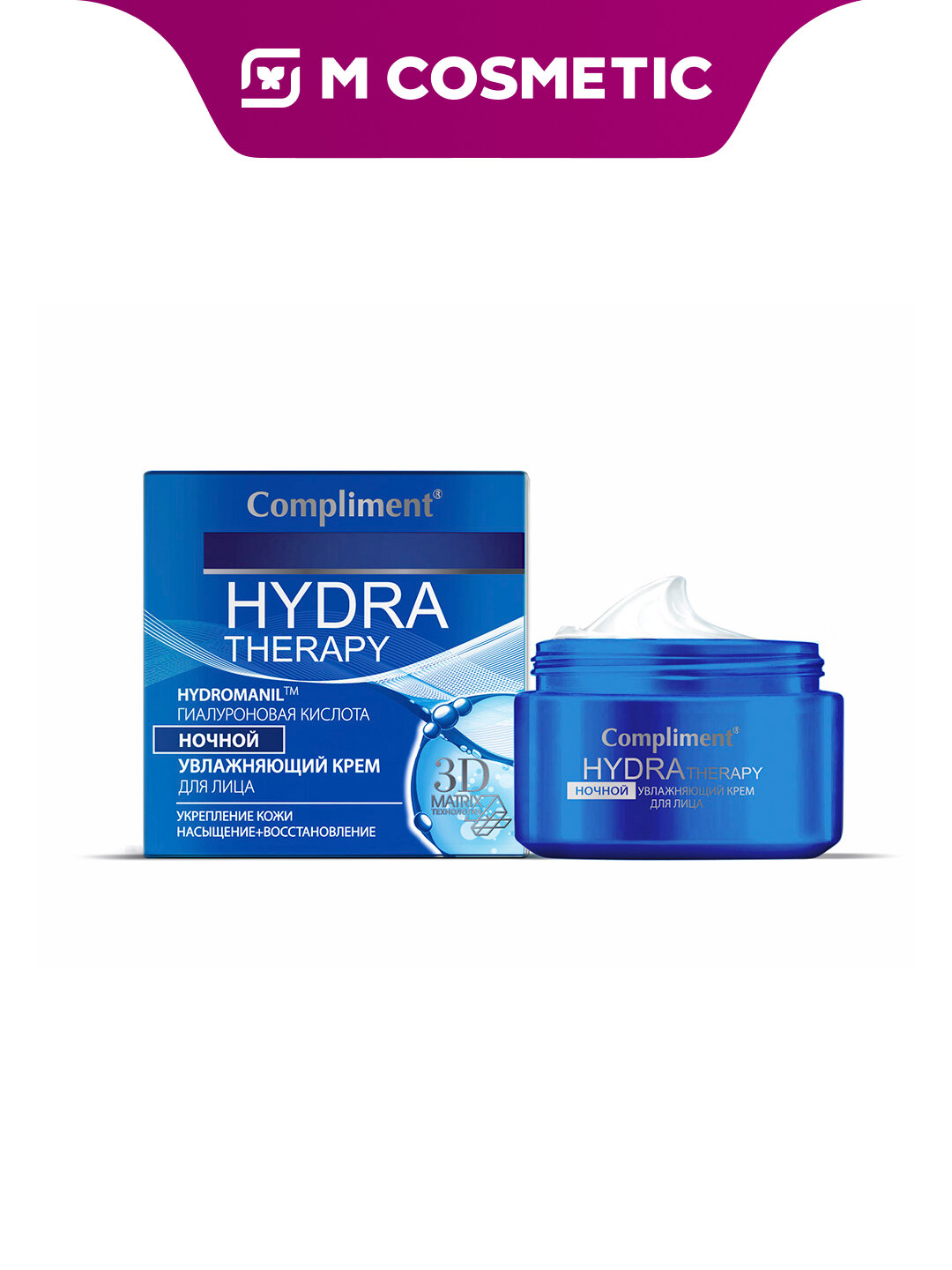 Ночной крем Compliment Hydra Theraphy, для лица, увлажняющий, 50 мл
