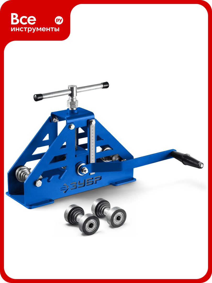 Станок профилегибочный прокатной ЗУБР СПГ-50 Профессионал 50x30 мм 23620-50