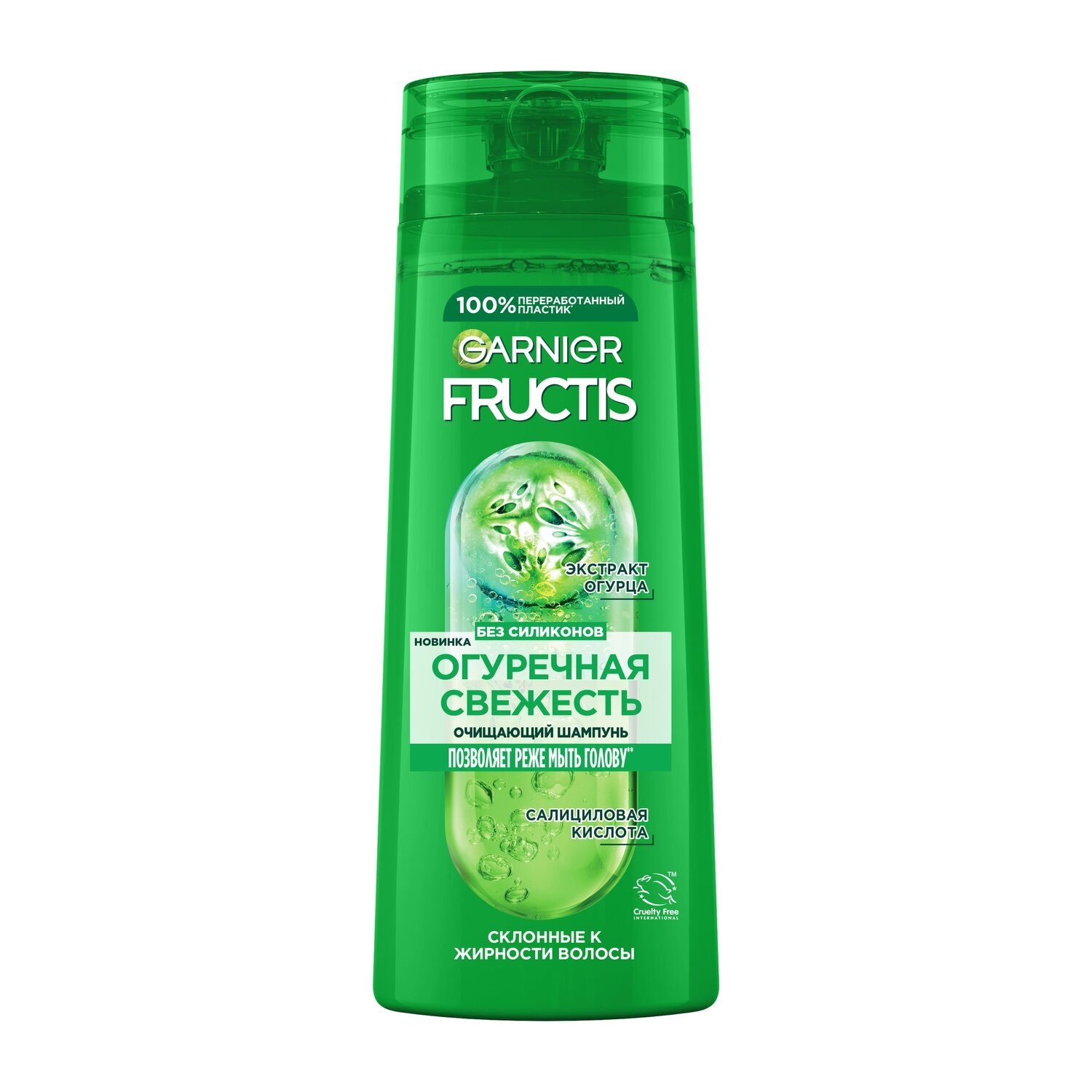 Шампунь Fructis SOS Восстановление, для поврежденных волос, 400 мл