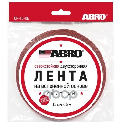 Скотч Двухсторонний 15 Мм Х 5 М Abro (Белый) (Премиум) ABRO арт. OP-15-RE